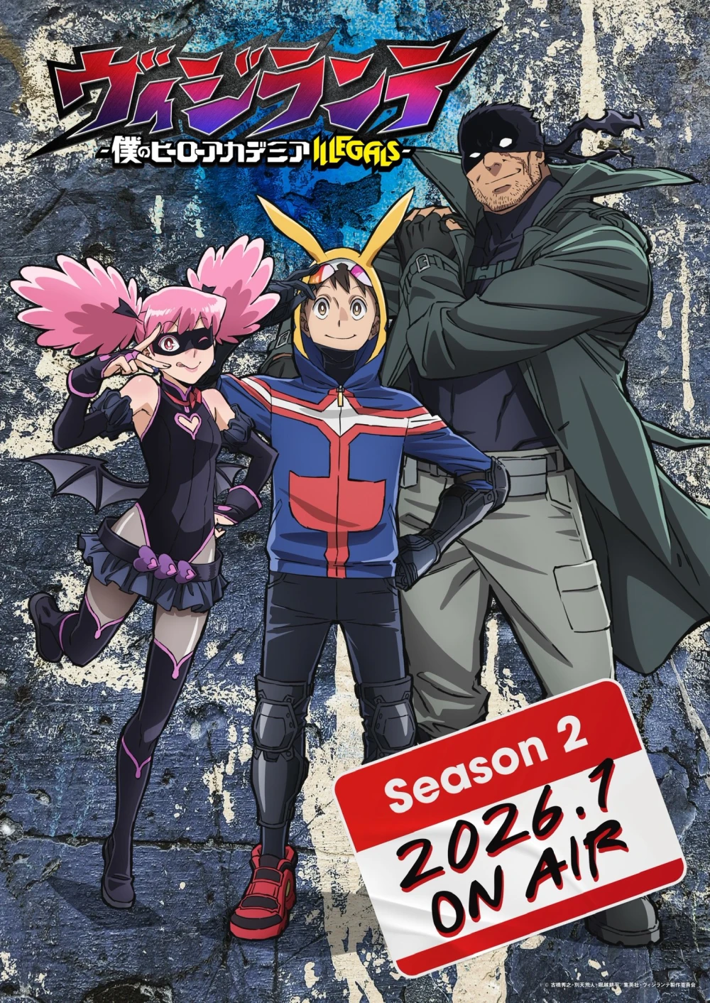 Anime My Hero Academia Vigilantes S2